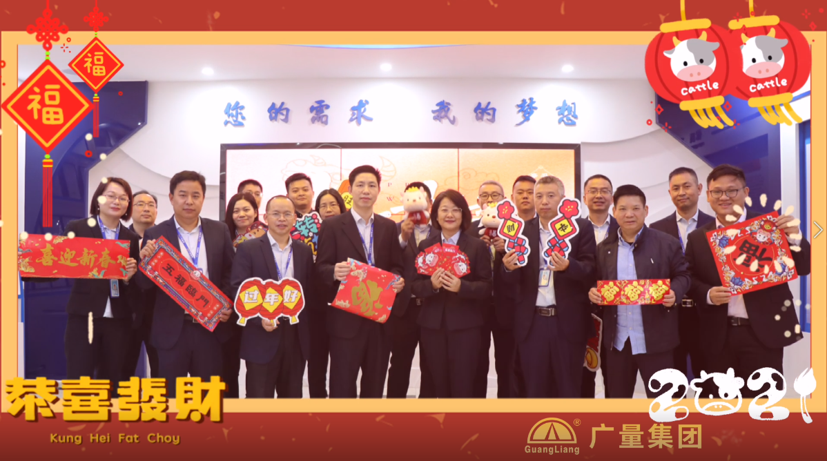 文末有惊喜｜尊龙Z6官方网站人花式贺年视频来啦！