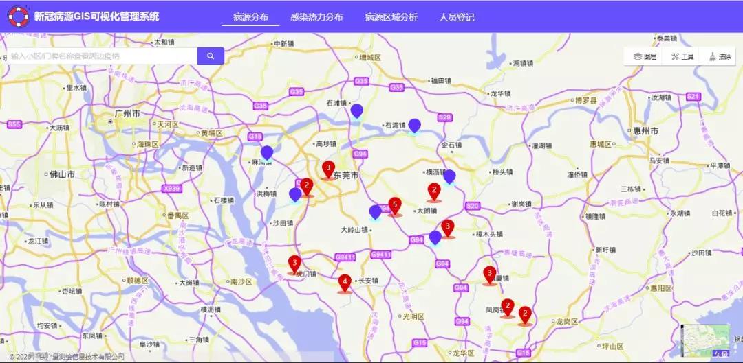 尊龙Z6官方网站自主研发新冠肺炎病源可视化管控系统正式上线！！！