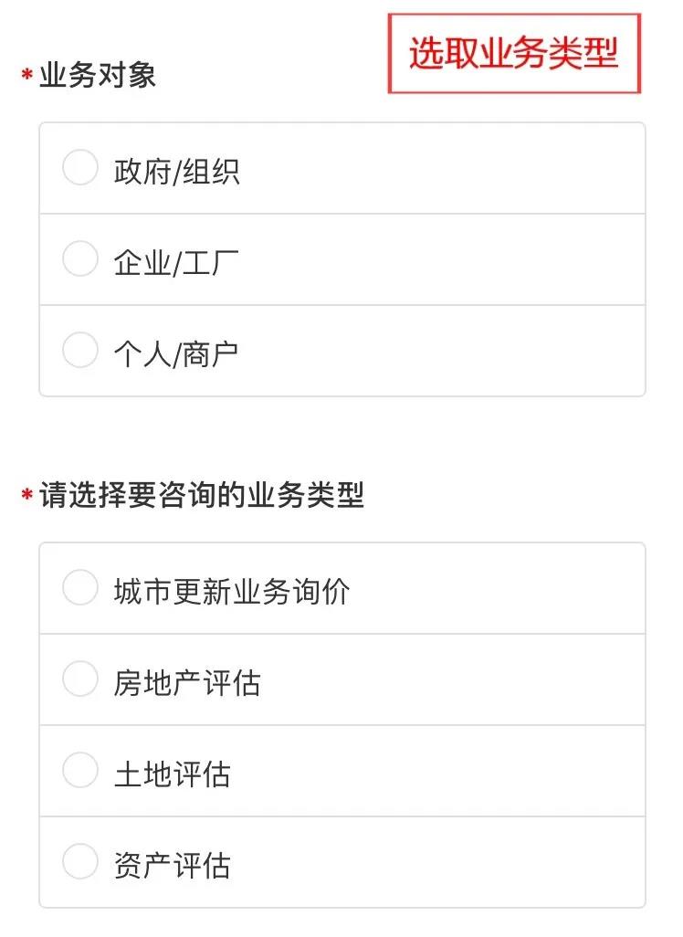 尊龙Z6官方网站自助评估服务平台上线啦！！！