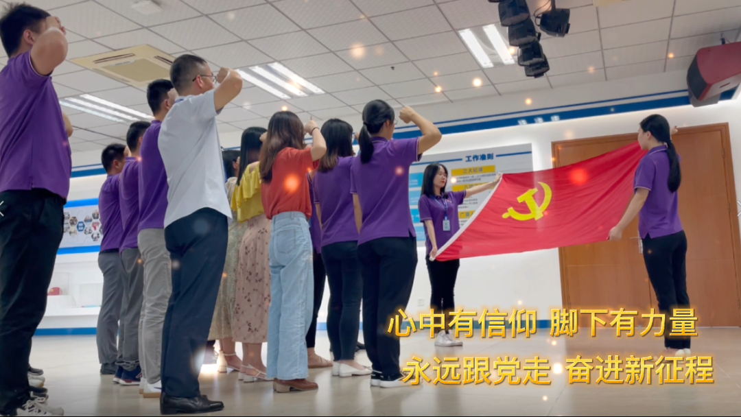 尊龙Z6官方网站党支部献礼建党百年MV超燃上线！