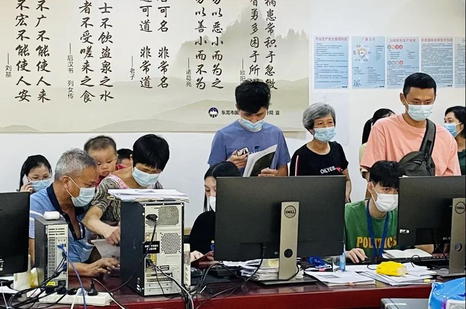 现场直击：东莞房地一体项目走访日志