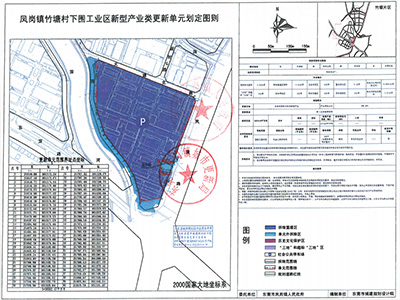 东莞首宗城市更新简单主体挂牌招商001号