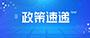 转载丨我市8个镇街启动已批控规评估试点事情！！！