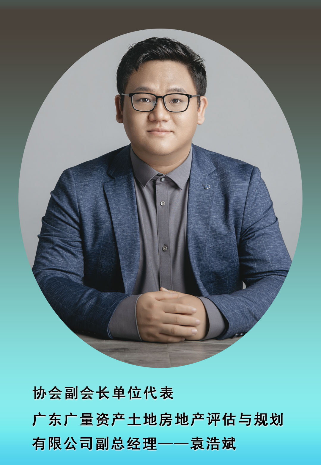 转载丨广东省耕地保；ば峄嵩狈绶