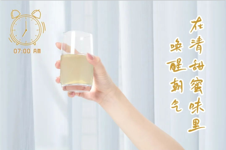 量圈儿NO.102丨追随量女，，，轻松开启元气一天