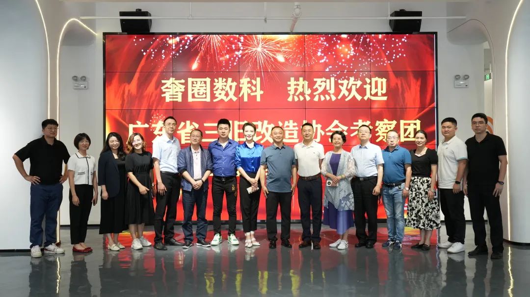 尊龙Z6官方网站集团随同加入浙江省垣市更新与全域土地综合整治调研考察活动