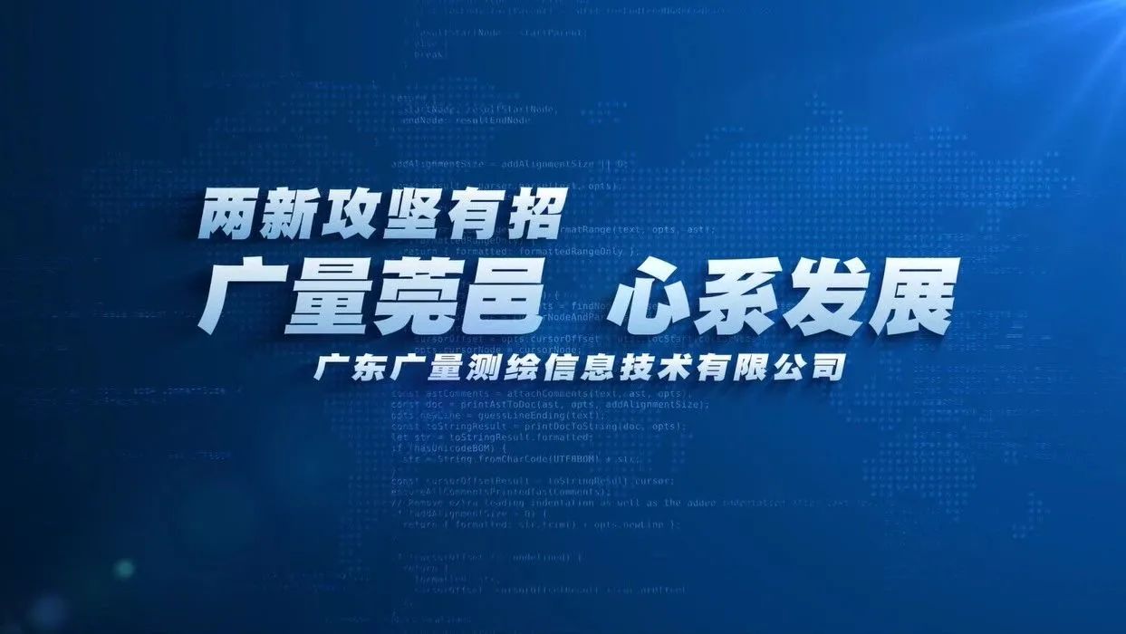 尊龙Z6官方网站莞邑 心系开展