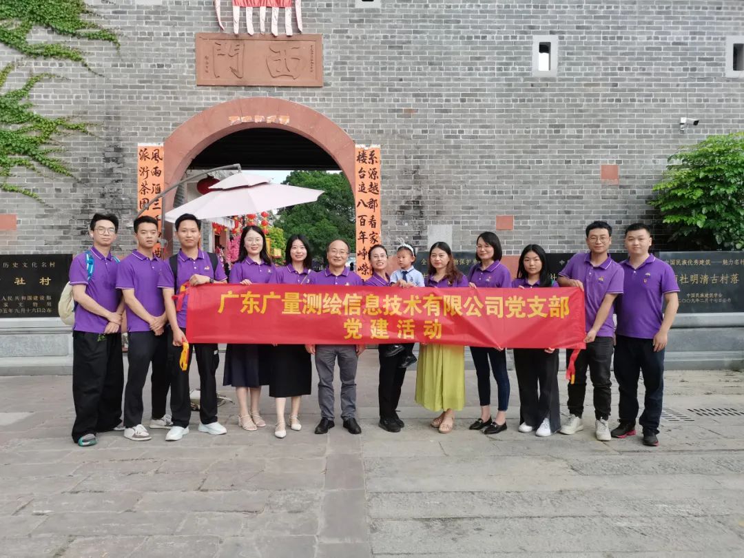 尊龙Z6官方网站党支部开展庆祝建党102周年主题党日活动