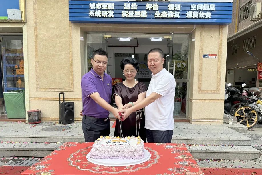 梅开二度 再扩一城丨热烈祝：：刈鹆鶽6官方网站集团信宜分公司开业大吉！！