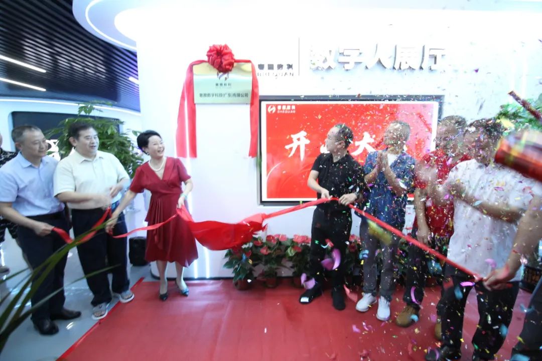 新赛道！！尊龙Z6官方网站集团旗下奢圈数科AI数字人展厅正式运营！！