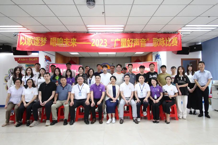 以歌逐梦 唱响未来丨2023“尊龙Z6官方网站好声音”歌咏角逐火热开赛