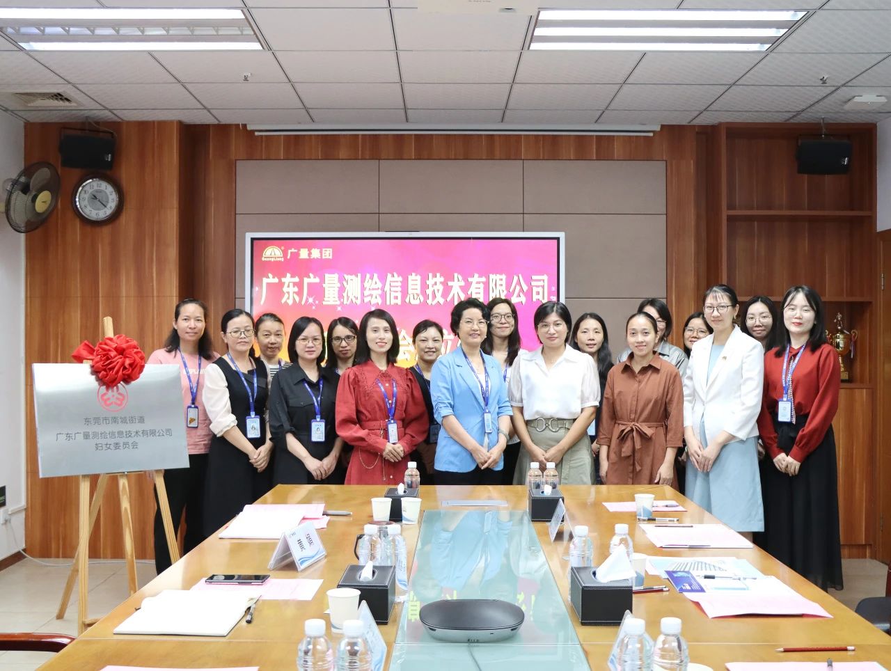 热烈祝贺尊龙Z6官方网站妇委会正式成立！！！