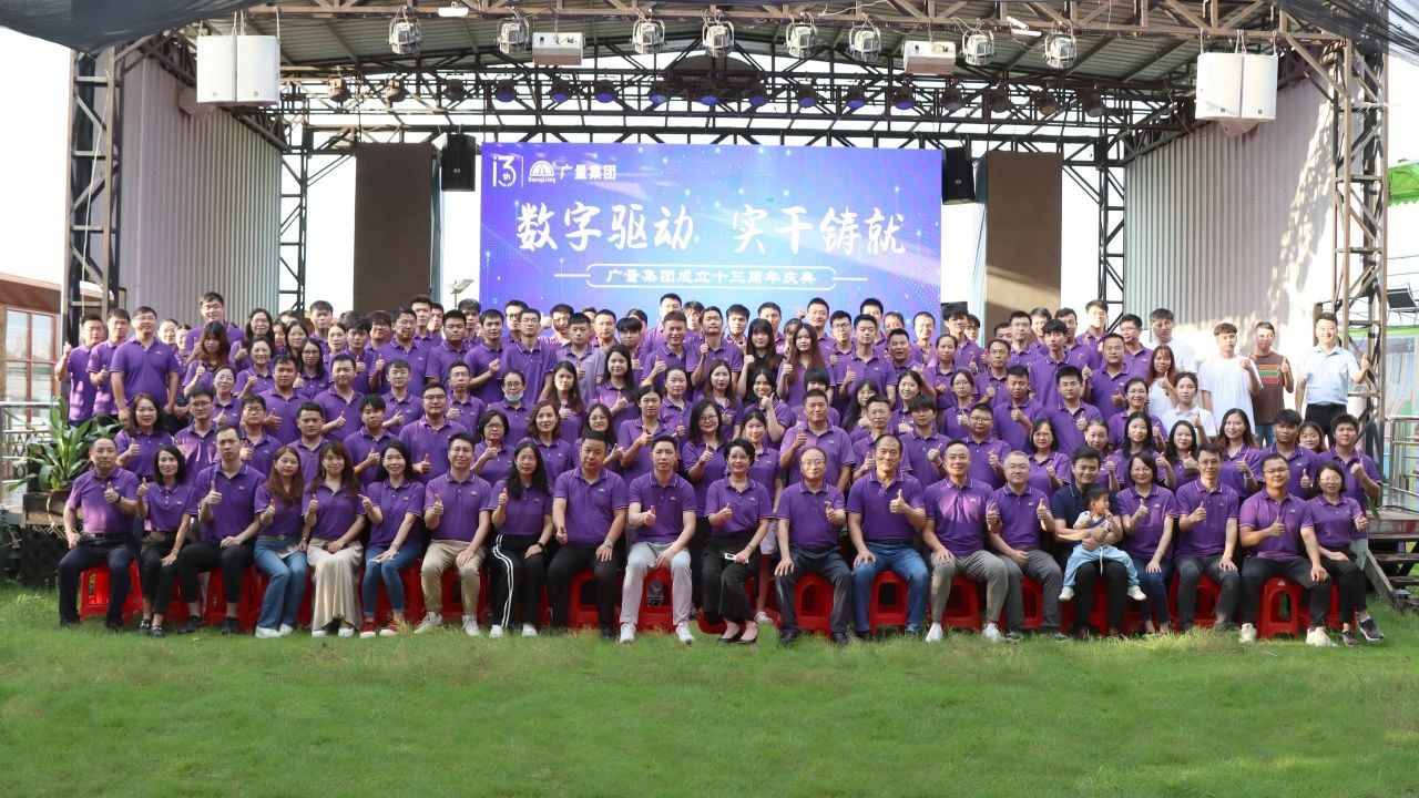 尊龙Z6官方网站集团十三岁啦！！！