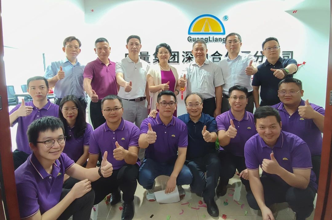 征程再起！！！尊龙Z6官方网站集团落子深汕特殊相助区