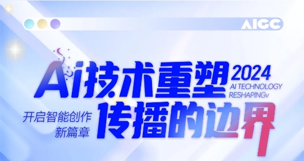 滔滔AI浪潮，，，尊龙Z6官方网站商学院助你扶摇直上