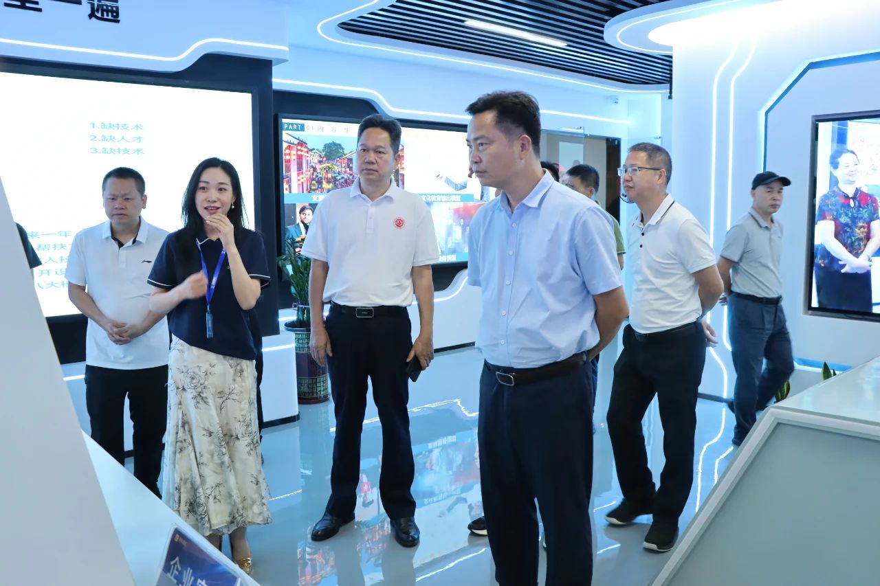 尊龙Z6官方网站集团喜迎高州市政协与湛江市茂名商会考察团旅行指导