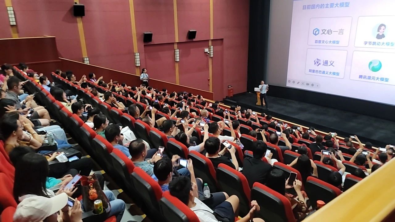 智启未来，，AI赋能