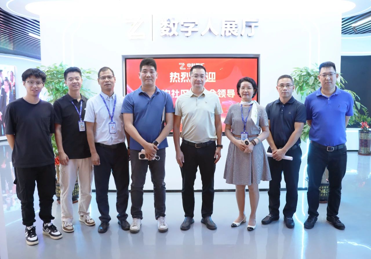 东莞市长安镇厦边社区秦锐平副书记一行莅临尊龙Z6官方网站集团旅行交流