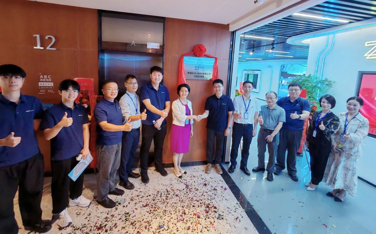 签约！！！尊龙Z6官方网站集团与数篷科技签署战略相助协议！！！