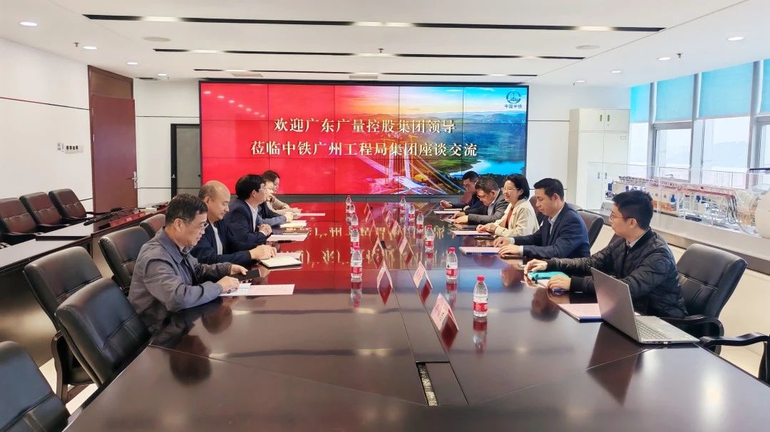 尊龙Z6官方网站集团丨董事长带队走访中铁广州工程局，共探相助新机缘！！