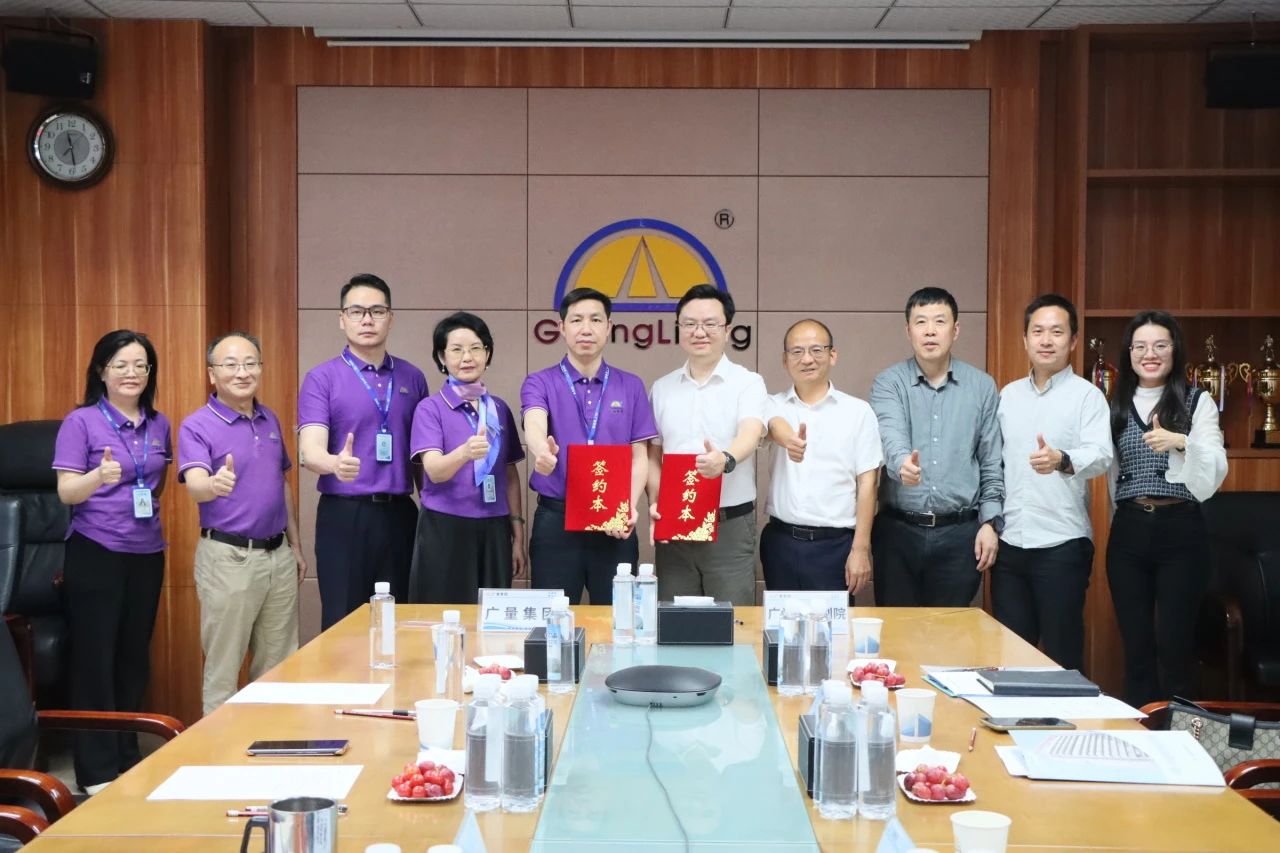 尊龙Z6官方网站集团丨战略携手！！！广州市妄想院×尊龙Z6官方网站集团开启湾区产研协同新范式