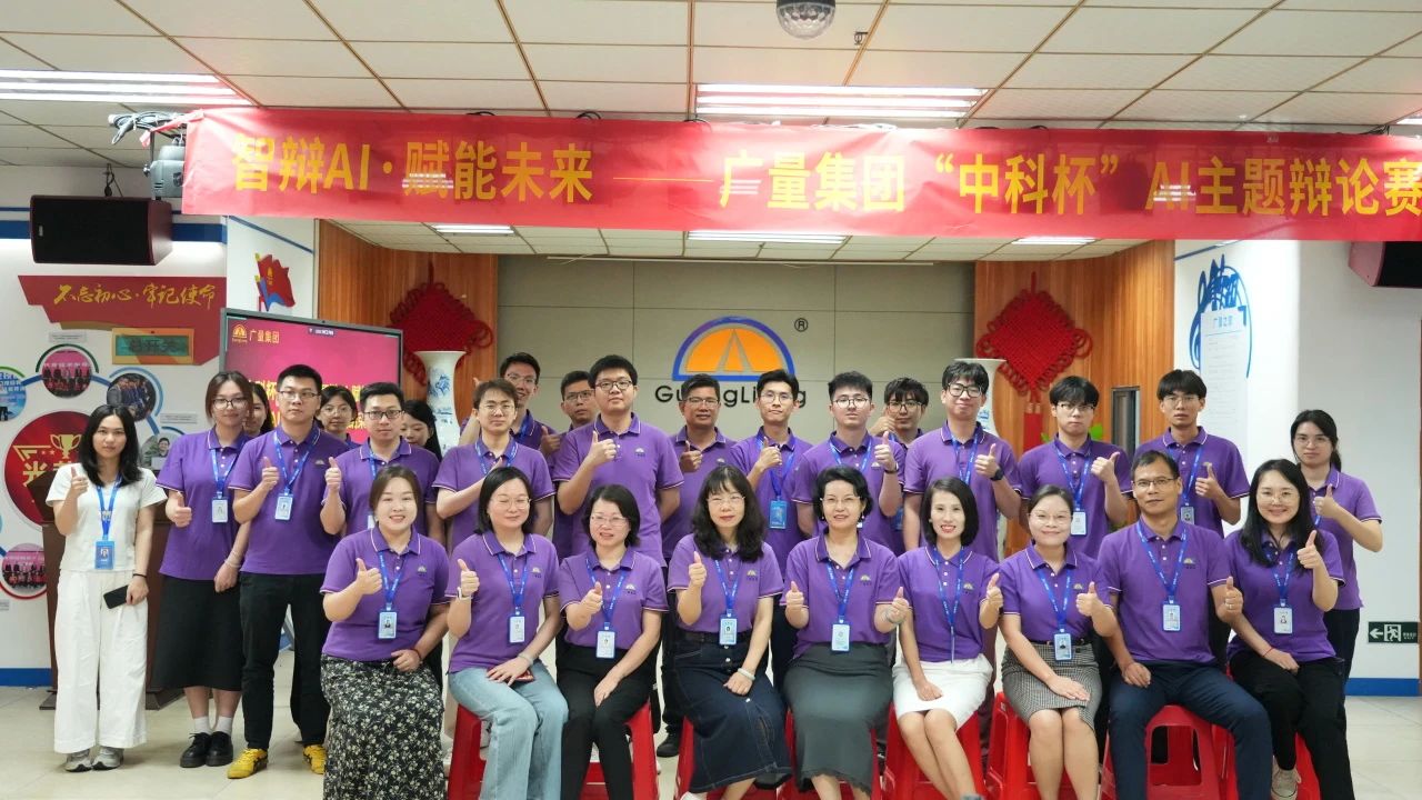 尊龙Z6官方网站集团丨“智辩AI?赋能未来” 辩说赛火热收官，智慧城市未来已来！！