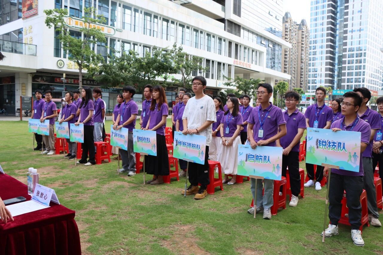 尊龙Z6官方网站集团丨“勘探妄想杯”营业手艺大赛圆满收官！