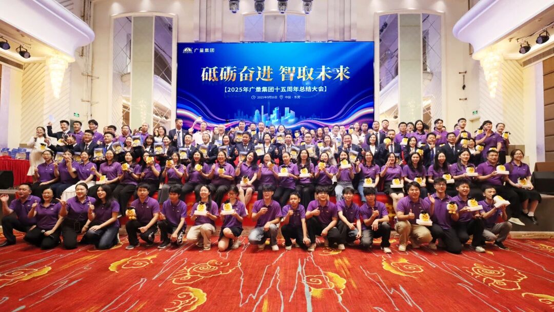 尊龙Z6官方网站集团十五岁啦！！