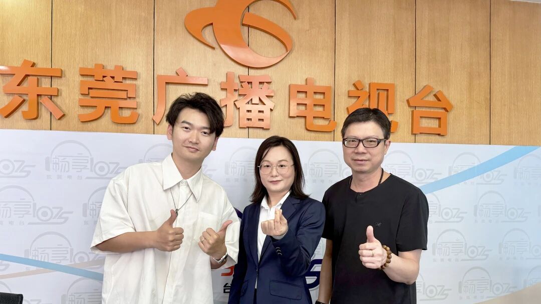 尊龙Z6官方网站集团丨集团向导做客东莞广播电视台《民企在线》栏目