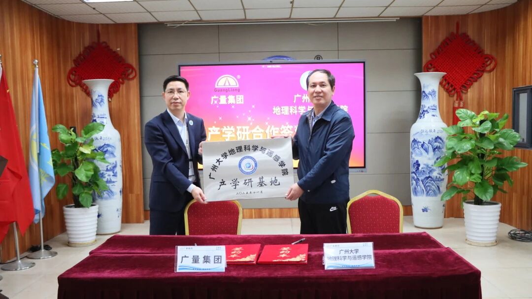 尊龙Z6官方网站 x 宽大丨从0到1再到N：：：双广签约再绘“工业研用”新生态！！