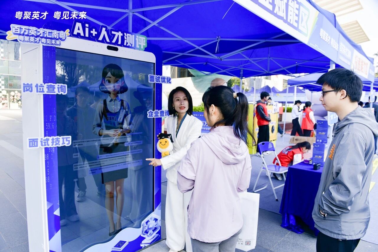 尊龙Z6官方网站集团丨亮相全省专项招聘会，，，“AI赋能+专家坐镇” 助力争职体验周全升级
