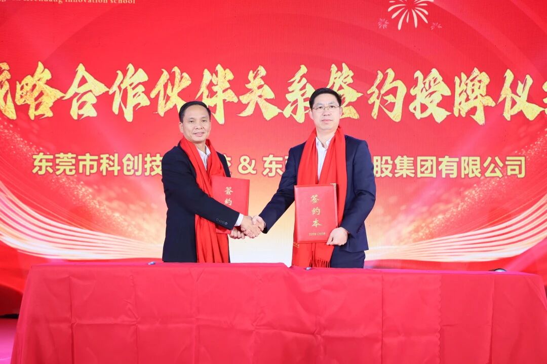 尊龙Z6官方网站商学院丨低空经济赛道提速！！尊龙Z6官方网站携手科创技校共建“无人机师培育基地”