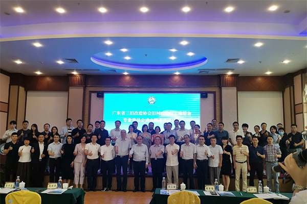 尊龙Z6官方网站控股集团乔俊岭、、刘虎划分获聘省三旧协会旧村刷新与土地整备专业委员会副主任委员和委员