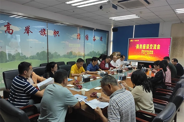 东莞市茂名商会向导一行莅临尊龙Z6官方网站集团旅行交流