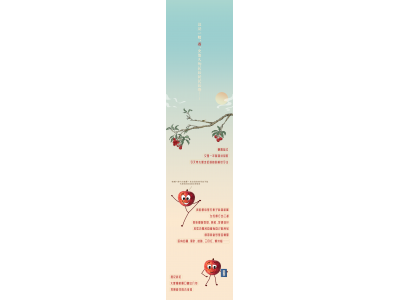 量圈儿NO.105丨来亲农广场，，，get杨贵妃的同款快乐